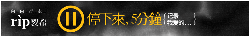 杭州防水補漏logo